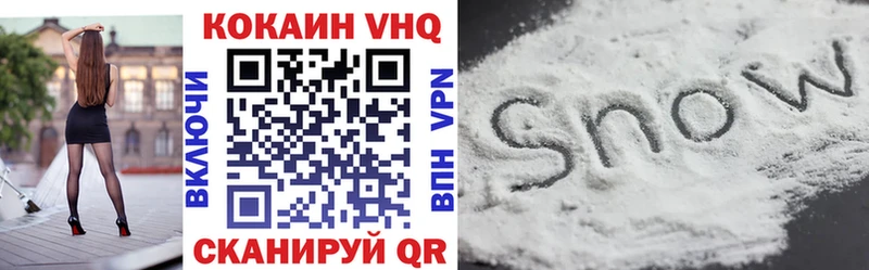 Наркошоп купить ГАШ  Кокаин  MDMA  Мефедрон  СК  Билибино