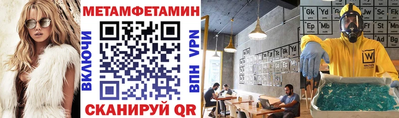 АМФЕТАМИН Premium  Купить  Билибино 