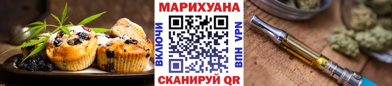 Еда ТГК марихуана  Купить закладки  Билибино 