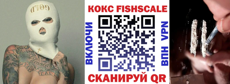 Кокаин 98%  Купить закладки  Билибино 