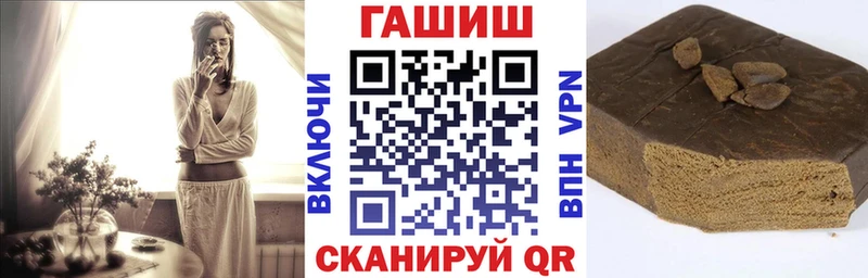 Купить где  Билибино  Гашиш hashish 