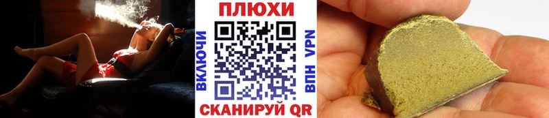 Гашиш индика сатива Билибино