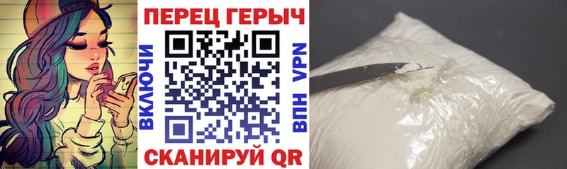ГЕРОИН гречка  Купить закладки  Билибино 