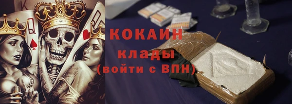 кокаин колумбия Кинешма