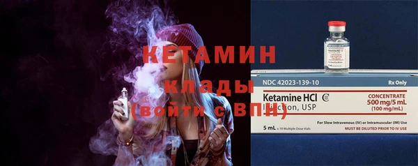 кокаин VHQ Киренск