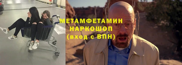 кокаин колумбия Кинешма