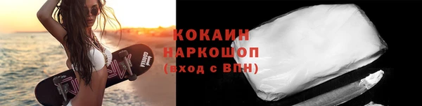 кокаин колумбия Кинешма