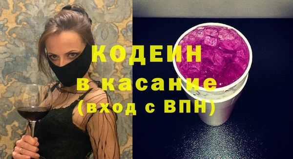кокаин VHQ Киренск