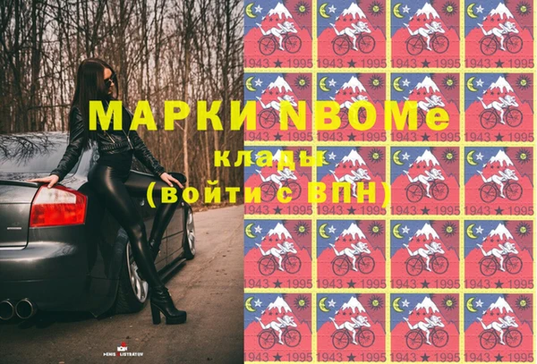 кокаин колумбия Кинешма