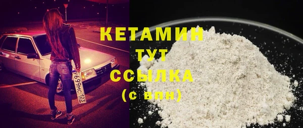 кокаин VHQ Киренск