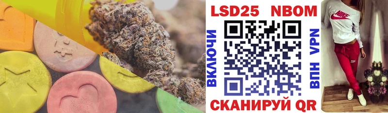 ЛСД экстази кислота  Купить закладки  Билибино 