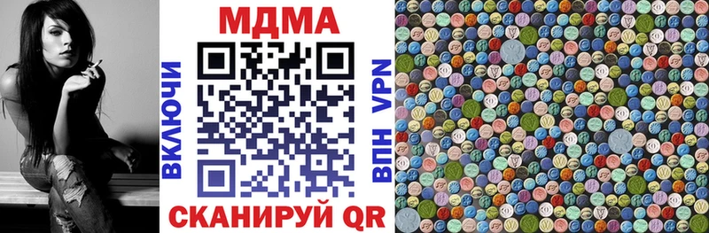 Купить закладки  Билибино  MDMA кристаллы 