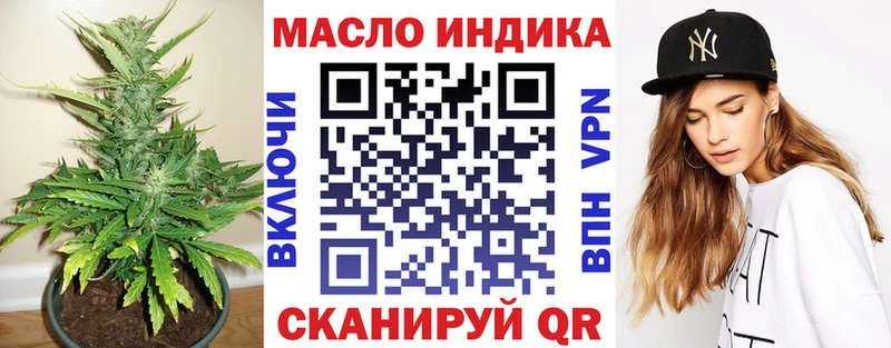 Дистиллят ТГК вейп с тгк  Купить  Билибино 